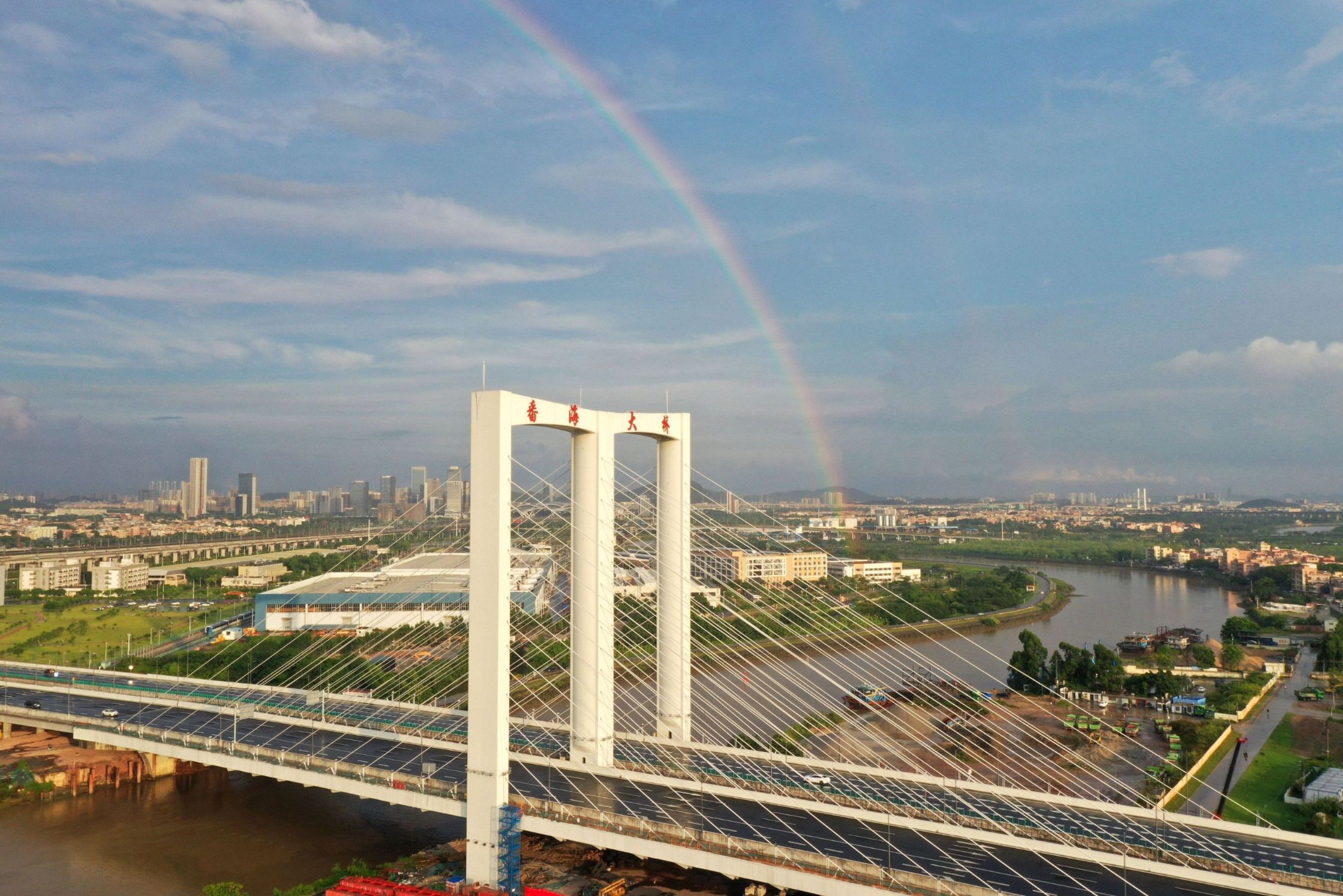 番海大橋